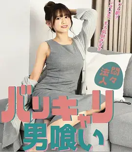追剧图鉴指南封面一，展示更新时间确认流程